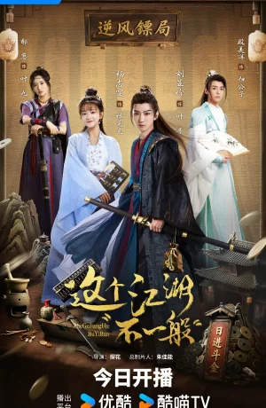 Этот непростой мир