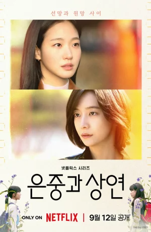 Ты и всё остальное