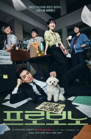 На общественных началах